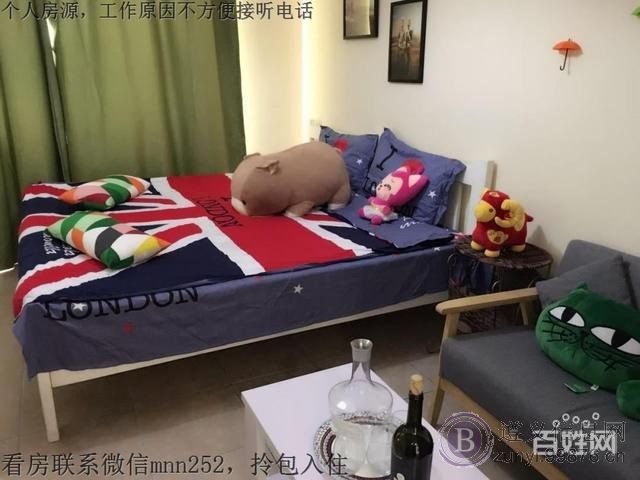 年底低价出租,好房就在眼前, 拎包入住,包水电