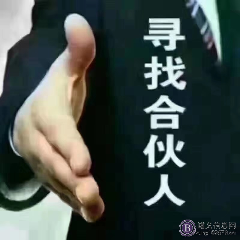 贵阳无感支付智慧停车系统项目找合伙人