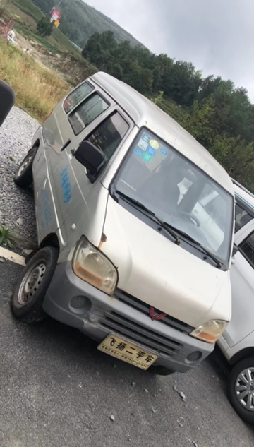 五菱神车